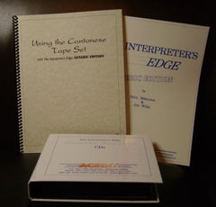 The Interpreter's Edge, Generic Edition, with the Cantonese Language Set