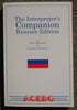 The Interpreter's Companion, Russian Edition