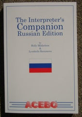 The Interpreter's Companion, Russian Edition